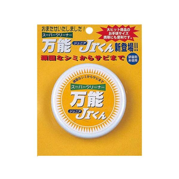 ◇マルシン スーパークリーナー万能ジュニアくん 3791010075 75g 塗料