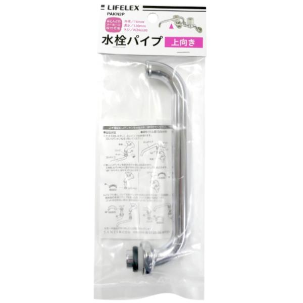 ◇SANEI 水栓パイプ（上向き）PAKN2P 縦30×横10×高さ270