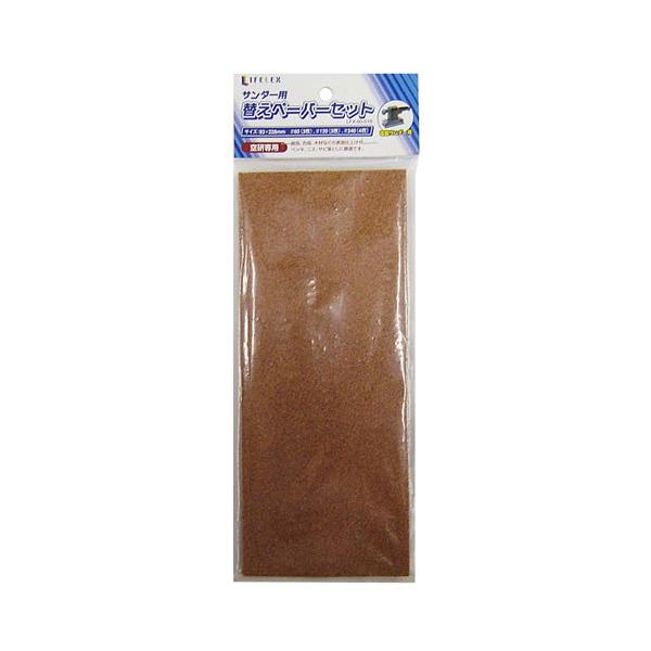 �R�[�i�� �I���W�i�� �T���_�[�p�փy�[�p�[ LFX-60-018