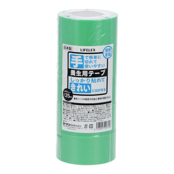 {e[v S 5pbN zh {  50mm x 25m Ő؂ ՂcȂ ꂢɂ͂  O zh H LIFELEX R[i