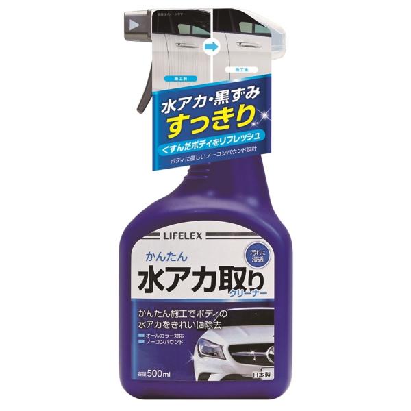 R[i IWi AJN[i[500ml KY07-7840