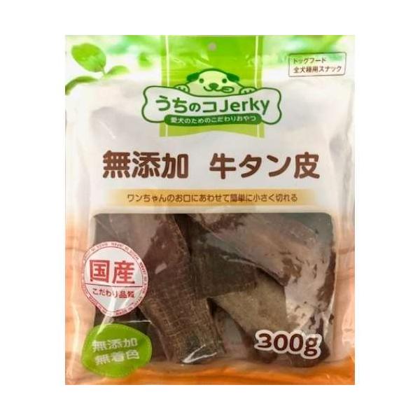 LIFELEX 無添加牛タン皮