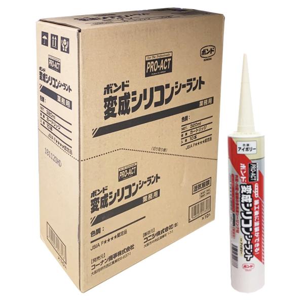 ◆コーナン オリジナル  PROACT(プロアクト）　コニシ　変成シリコンシーラント　アイボリー　３２０ｍｌ　×10本セット