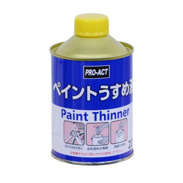 ◇◇ 【サイズ】約幅70×奥行70×高さ120ｍｍ 【仕様】 ●成分：有機溶剤 ●用途：油性塗料の希釈に。油性塗料使用後の塗装用具類の洗浄に。塗る面の汚れや油分の除去に。 ●適する塗料：合成樹脂塗料、油性塗料に適しています。 ●適さない塗料...