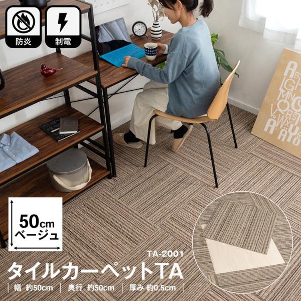 タイルカーペット 防音 みんな探してる人気モノ タイルカーペット 防音 花 ガーデン Diy