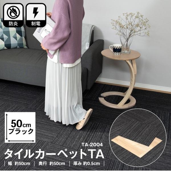 タイルカーペット 防音 みんな探してる人気モノ タイルカーペット 防音 花 ガーデン Diy