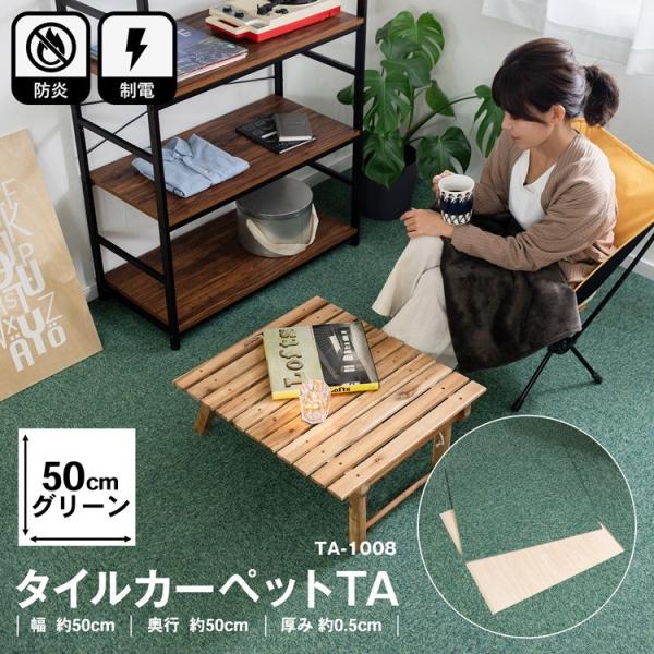 タイルカーペット 防音 みんな探してる人気モノ タイルカーペット 防音 花 ガーデン Diy