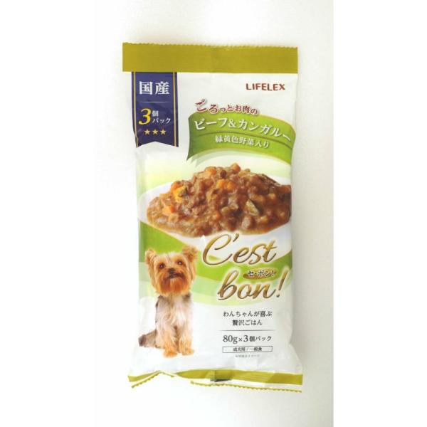 LIFELEX ビーフ&カンガルー 野菜入り
