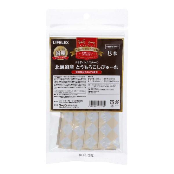 R[i IWi LIFELEX EnX^[̖kCYƂ낱҂[ 5g×8{ Y
