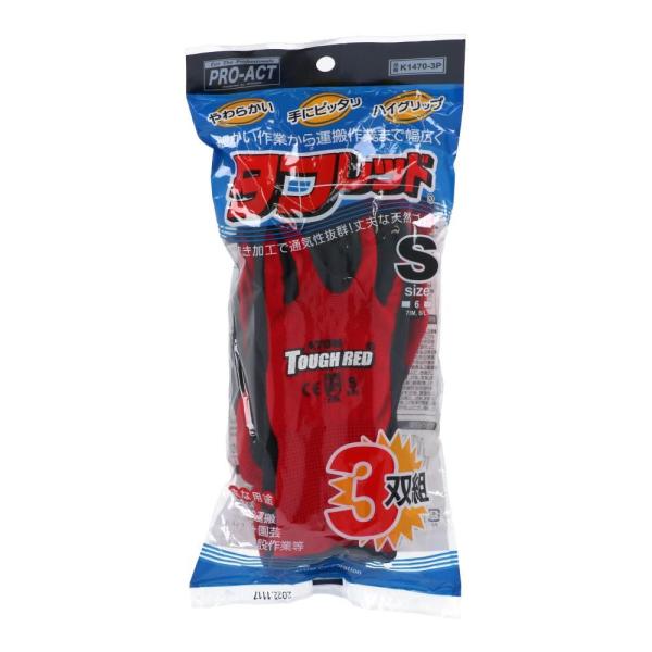 ◇◇ 【特長】フィット感と耐久性のバランスが抜群な天然ゴムコーティング手袋です。 【仕様】手袋：ナイロン　すべり止め：天然ゴム 【製品サイズ】全長：209mm 中指：70mm 手のひら周り：185mm 【重さ】137ｇ（個包装） 【個包装サ...