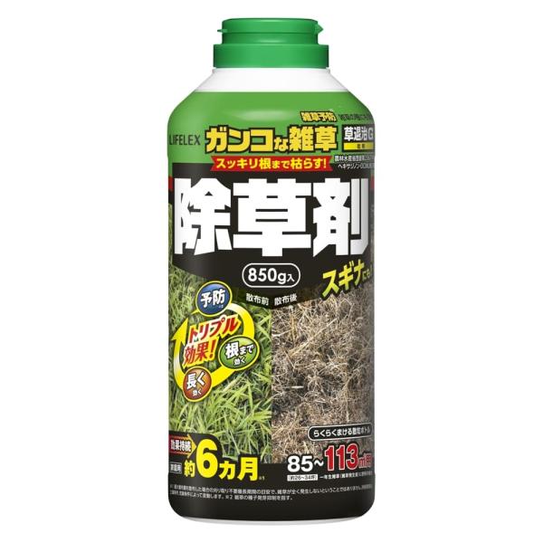 除草剤 草退治G 粒剤 850g 家庭用 雑草対策 根こそぎ 草枯らし 根までスッキリ 庭 駐車場 雑草防除 雑草予防 雑草除去 まきやすい 粒状 LIFELEX コーナン