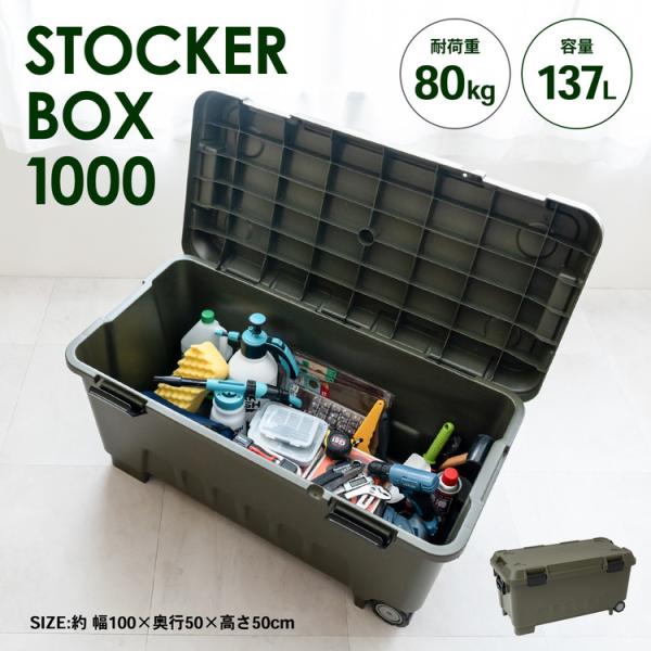 工具o洗車用品oガーデニング用品oキャンプ用品　 ◇◇ 【特長】 ●南京錠の取り付けが可能で防犯対策も抜群 ●フタ裏面にフックホルダー設置しており、手袋等の小物を引っ掛けられる ●工具、洗車用品、ガーデニング用品、キャンプ用品などの収納に便...