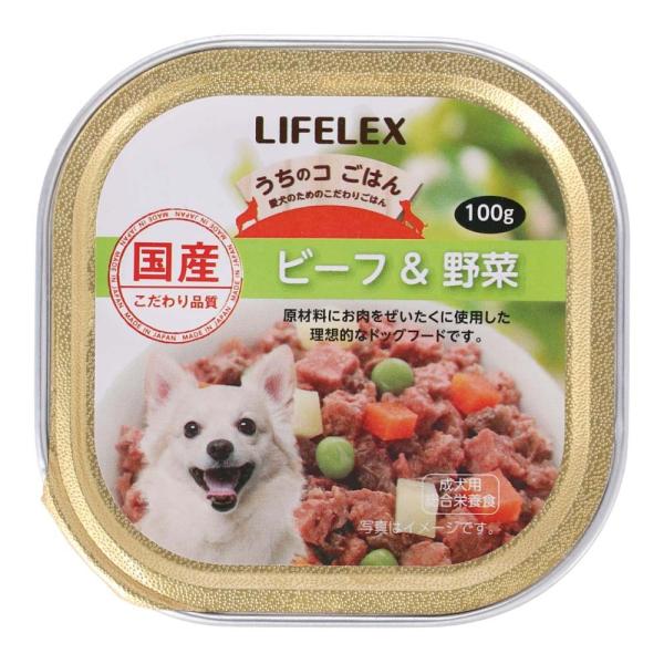 �y�|�C���g3�{ 5/15-17�z�R�[�i�� �I���W�i�� LIFELEX �����̃R���͂� �r�[�t����� 100��