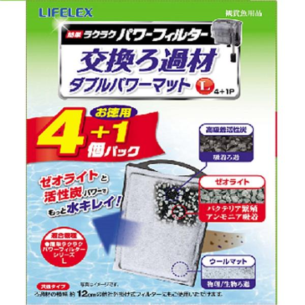 R[i IWi LIFELEX ȒPNNtB^[ߍރ_up[}bgkpS{1 127×s96×205mm