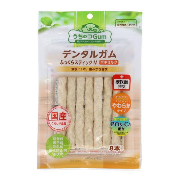ふっくらスティック 入り