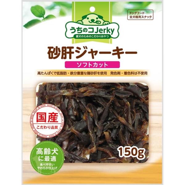 コーナンオリジナル LIFELEX すなぎもJ 砂肝ソフトカット /高たんぱく 低脂肪 鉄分 おやつ ライフレックス