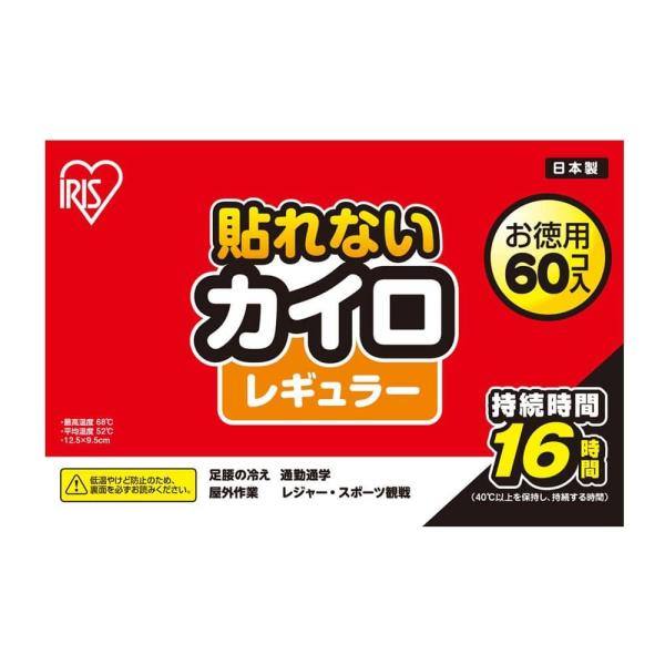 ◇◇ 【仕様】 ●原材料名：鉄粉、水、バーミキュライト、活性炭、塩類、高吸水性樹脂 ●日本製