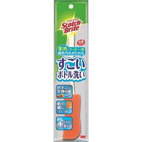 ◇◇ 【サイズ】約（ｍｍ）　幅４５×奥行３３×高さ３３０ ハイブリッドスポンジ採用。隅々にフィット