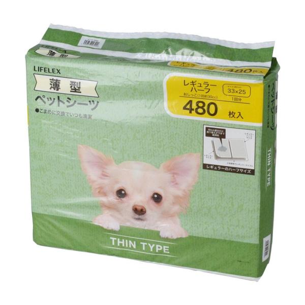 ペットシーツ 薄型 レギュラーハーフ 480枚 吸水シート 犬トイレシート おしっこシート 消臭シーツ コーナン