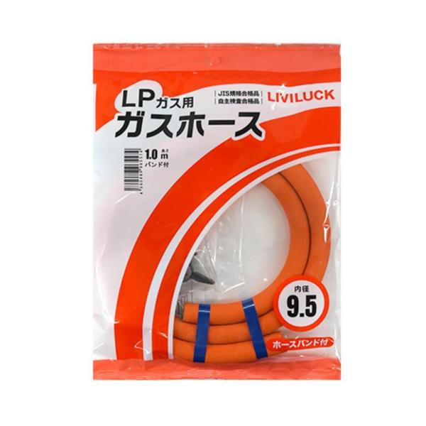 リンナイ　LPガス LAKUCIE ガステーブル リンナイ PRIME ラクシエプライム