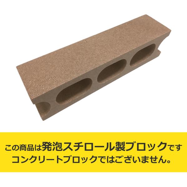 特注品発泡スチロール材ブロック2個 img56971853.jpg