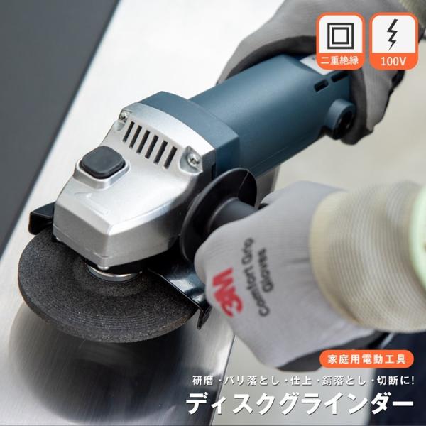 oＤＩＹ o工具 o電動工具 oDIY女子 oDIY初心者におすすめ ◇◇ 【特長】 ●消費電力：100V　50/60Hz 550W ●回転数：11.000回/分 ●定格時間：20分 ●絶縁方式：2重絶縁 ●コード長さ：2ｍ ●サイズ：長さ...