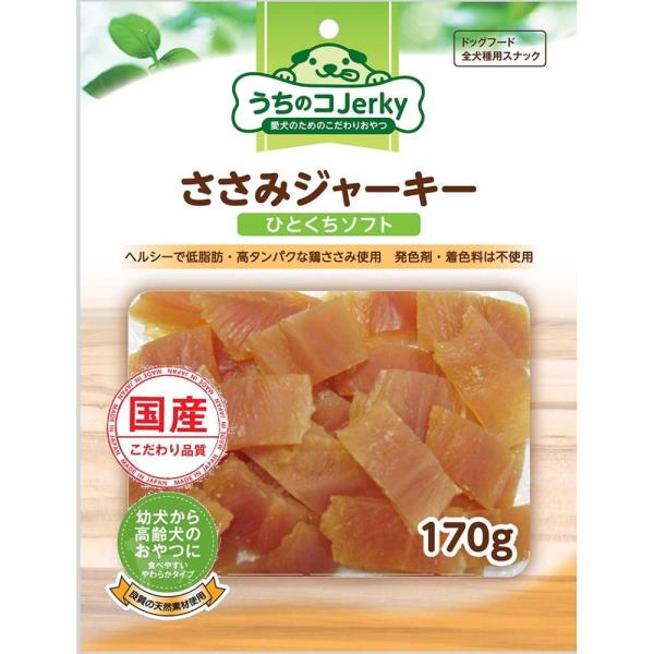 友人 国産ささみ ひとくちソフト