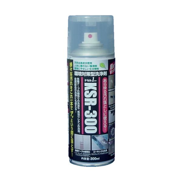 【メーカー直送T】ABC 環境対策型洗浄剤ケセルワン（スプレータイプ）300ml KSR-300