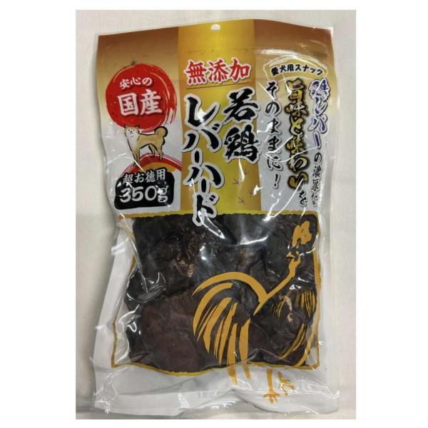 レーブ 無添加若鶏レバーハード 350g : コーナンeショップ Yahoo