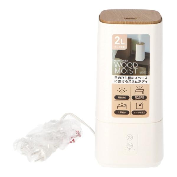 ◇◇ 【特長】 ●手のひら程のスペースに置けるスリムボディ ●超音波式 ●最大加湿量200mL/h ●上部給水 ●コンパクト設計 【仕様】 ●本体サイズ：幅12.3×奥行14.8×高さ26cm ●電源：AC100V　50/60 ●消費電力：...