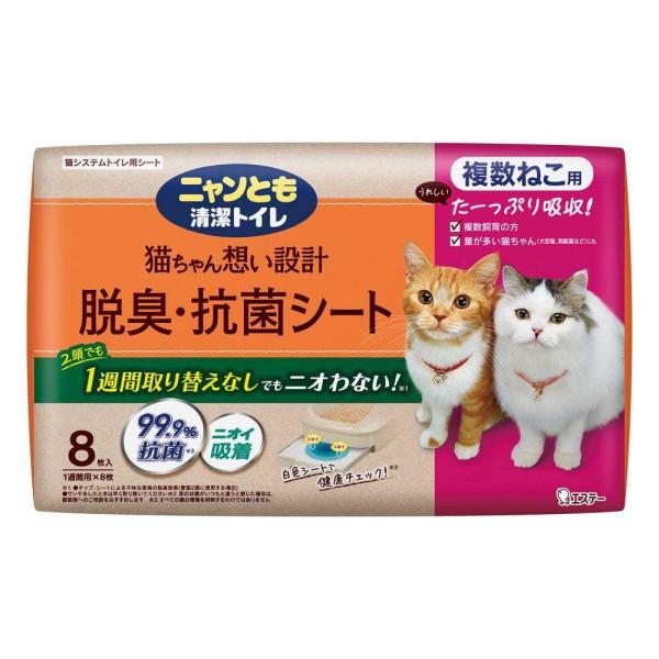 新品未開封　ニャンとも清潔トイレ 脱臭・抗菌シート 48枚×2箱 エステー ニャンとも清潔トイレ 脱臭抗菌シート複数猫8枚 幅22.0×高さ