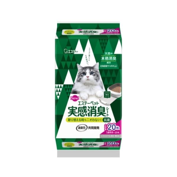 GXe[ybg@LV[g@LpVXegC@20 20  񍂂170×260×s135ij