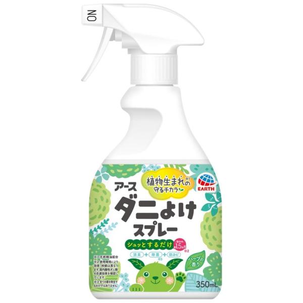 ◇◇ 【特長】 ●植物成分配合でダニよけ効果が約1.5ヵ月間持続します。（使用環境により効果・持続は異なります。屋内塵性ダニ類の忌避効果を確認しています。） ●化学合成殺虫成分不使用なので、薬剤に敏感な方や、お子様やペットがいるご家庭にもオ...