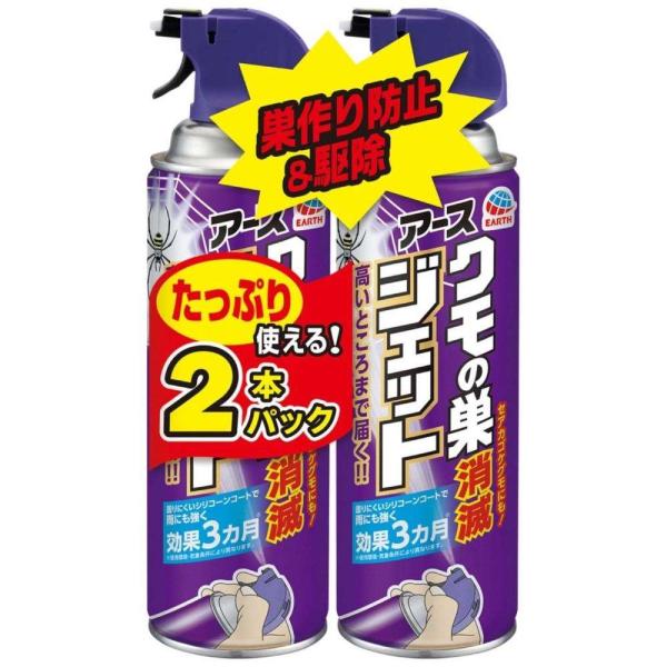 他サイト： アース製薬　クモの巣消滅ジェット　４５０ｍｌ　２本パックの商品画像