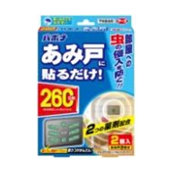 A[X  o|i@݌˂ɓ\邾@QUOp@Q