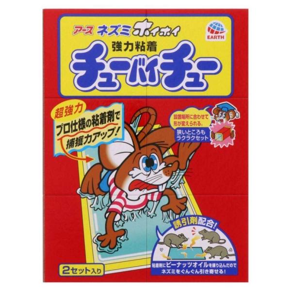 ◇◇ 【特長】 ＜ニオイ付強力粘着剤＞ ●プロも使う超強力粘着剤にピーナッツオイルを練り込み、捕獲力バツグン。 ＜自由自在の折り目＞ ●縦横に折り目が入っているのでフラットでもU字状でもトンネル状にも変幻自在。 ＜安心仕様＞ ●薬剤を使用し...