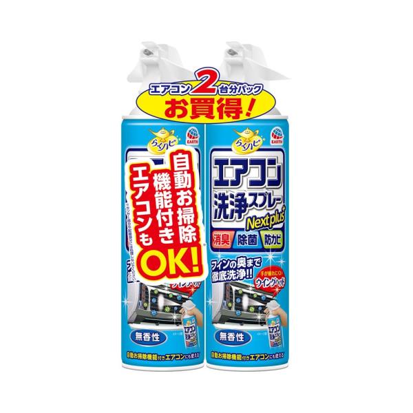 東京23区送料無料　超美品家電2点セット　取り置きOK　プロによる洗浄/除菌済み kohnan-eshop_4901080688712