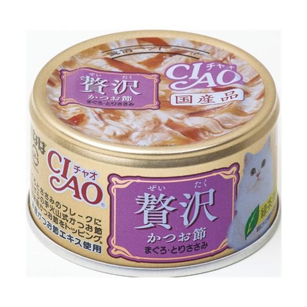 チャオ缶」の人気商品一覧 | 安い商品を通販サイトから探す - 価格.com