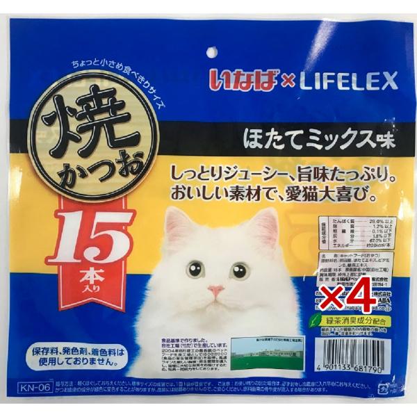 ◆いなばペットフード　焼きかつお　ほたてミックス味　×4個セット