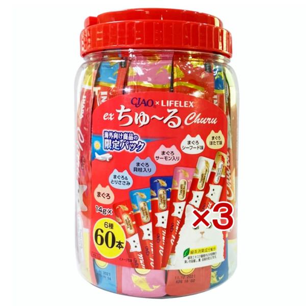 ◆いなばペットフード　ＥＸちゅ〜る　まぐろバラエティー　６０本　ＴＳＣ−１１　×3個セット