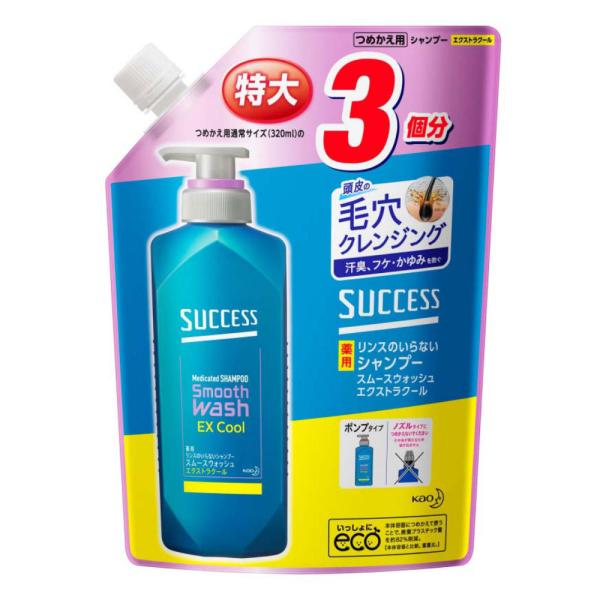 花王 サクセス リンスのいらない薬用シャンプー スムースウォッシュ