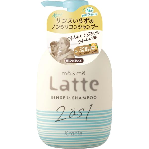 Kracie クラシエ マー&ミー リンスインシャンプー 490ml 幅69×高さ203
