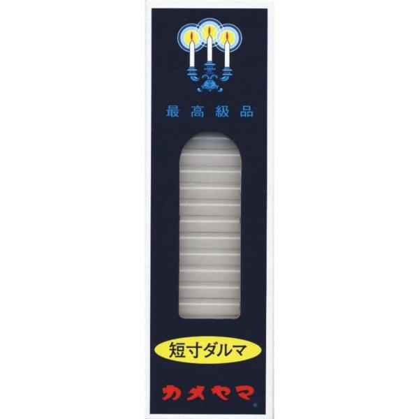 ◇◇ 【特長】 安心・安全にお使いいただける信頼のブランド「カメヤマローソク」。燃焼時間 約12分。 【仕様】 ●サイズ(約)：幅48×奥行52×高さ155mm― ●重量・質量(約)：233g ●内容量：200g ●成分：パラフィンワックス...