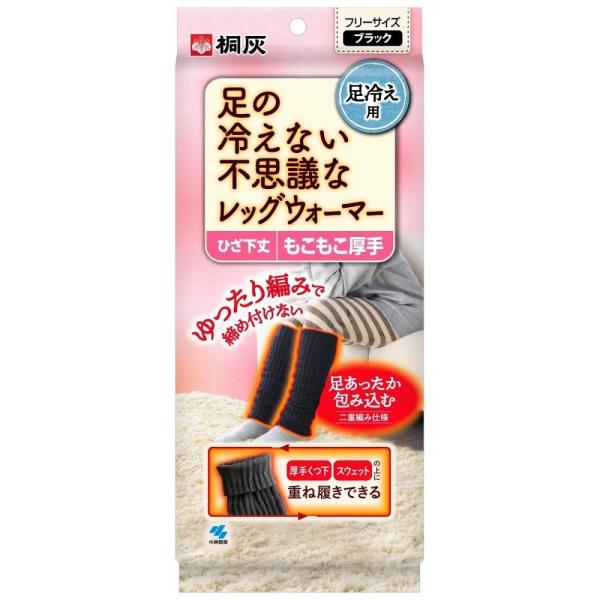 桐灰 桐灰化学 足の冷えない不思議なレッグウォーマー 1足 : コーナン