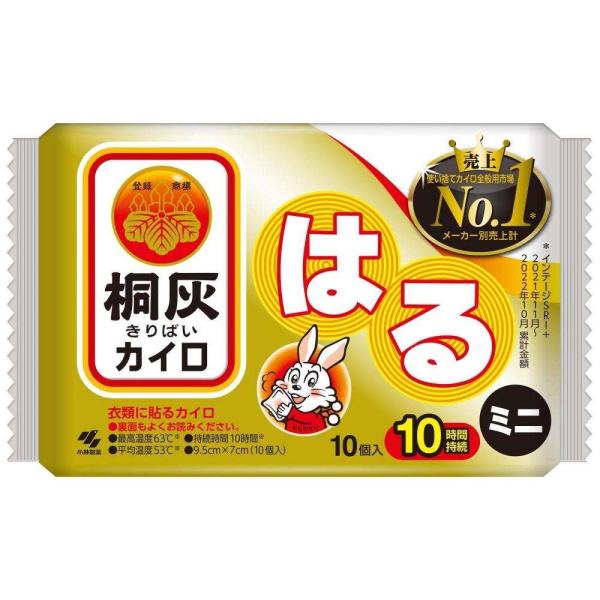 桐灰 ◇桐灰化学 桐灰カイロ 貼るミニ10P : コーナンeショップ