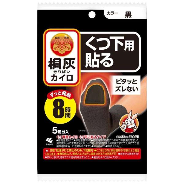 ◇◇ 【特長】 ●くつ下に貼るタイプの足もと用カイロ ●足うらのつま先に貼って使用します。 ●濃い色のくつ下に目立たず使えます。 ●最高温度43℃ ●平均温度36℃ ●8時間持続 【仕様】 ●材質：鉄粉、水、活性炭、吸水性樹脂、バーミキュラ...