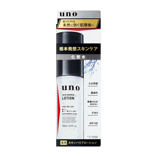 他サイト： ファイントゥデイ UNO スキンバリアローション (医薬部外品) 100mlの商品画像