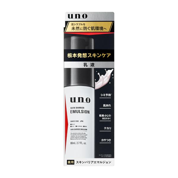 他サイト： ファイントゥデイ UNO スキンバリアエマルジョン (医薬部外品) 80mlの商品画像