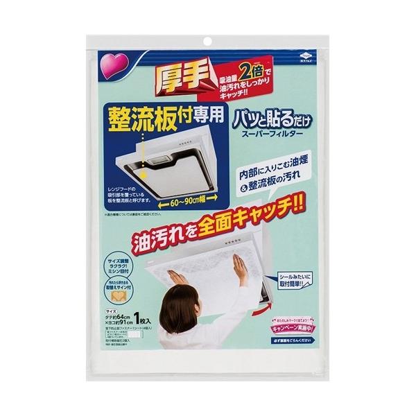 mA~  tp@pbƓ\邾X[p[tB^[@P