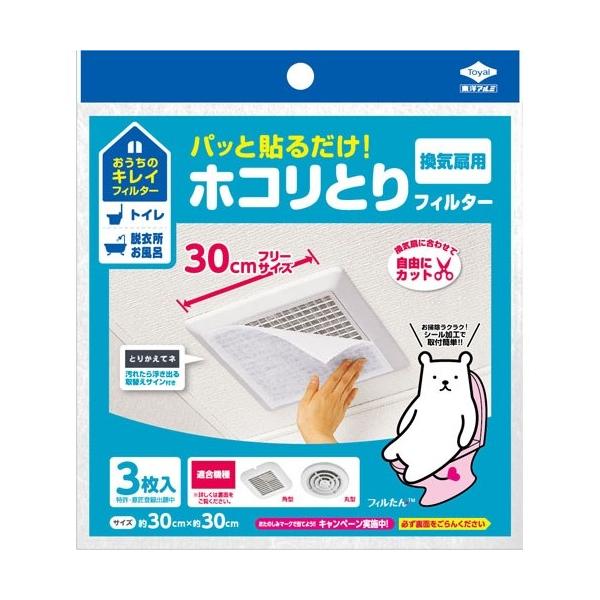 mA~  pbƓ\邾zRƂtB^[@CpRO^Cv@R